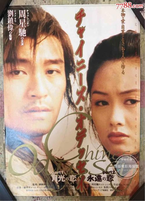 购买假高维利-斯蒂芬森学院文凭毕业证